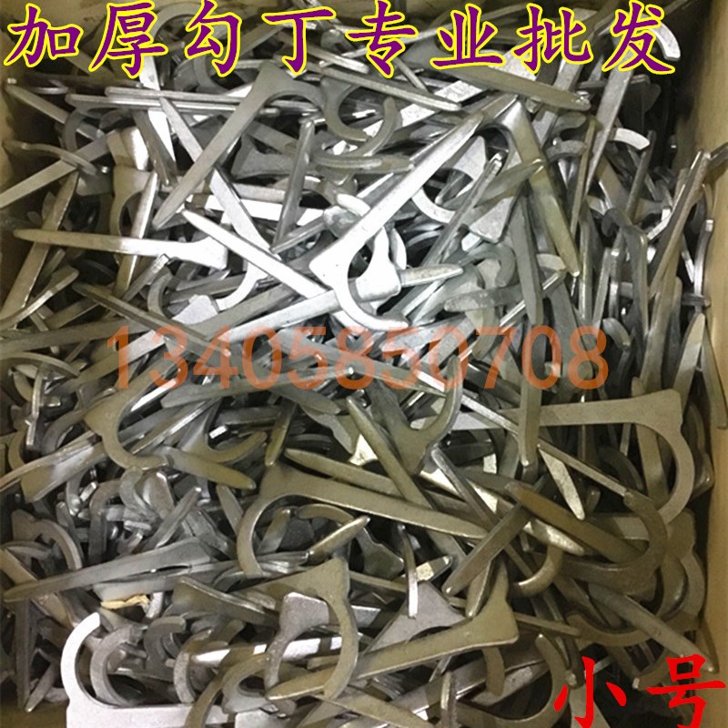 新品镀锌铁管钉水管固定钉管卡 ppr水管勾钉 镀锌墙丁4分钩钉水管