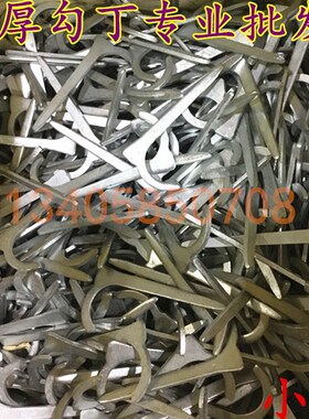 新品镀锌铁管钉水管固定钉管卡 ppr水管勾钉 镀锌墙丁4分钩钉水管