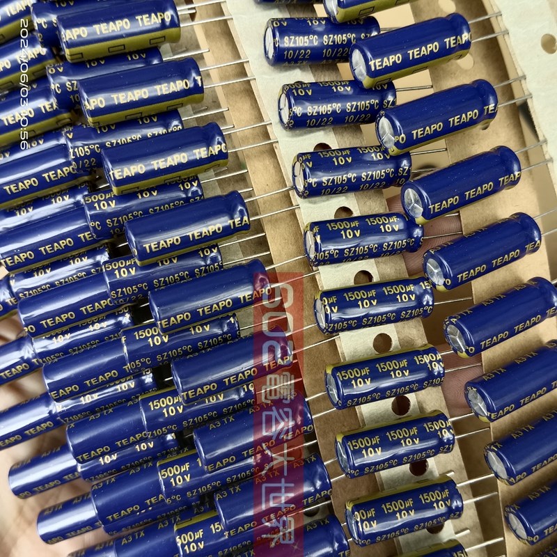 20只10v1500uf台产智宝8*20电解电容TEAPO直流滤波主板105度