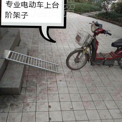电动QRT阶上坡板子台上架子车斜坡