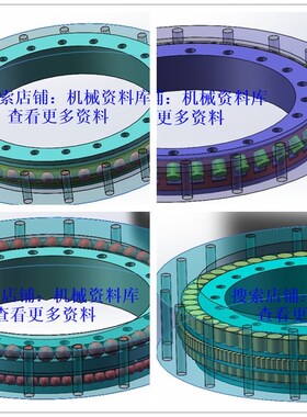 四种回转支承轴承3D三维图纸SolidWorks格式模型参考资料【192】