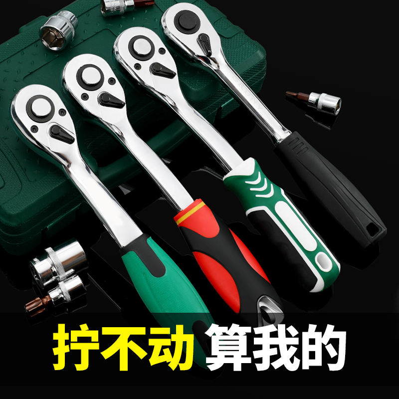 鑫瑞24齿快速棘轮扳手大飞中飞小飞快扳双向刺轮套筒板手汽修工具