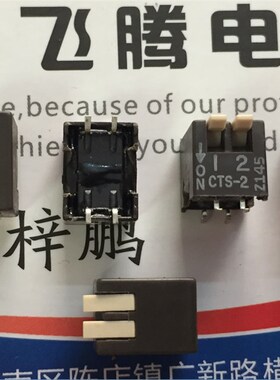 原装美国CTS 193-2MSR 拨码开关2位 贴片2.54mm 2P琴键式侧拨编码