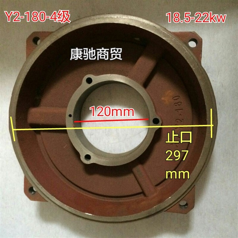 y2-180卧式电机后端盖 电机卧式前后平盖 y2系列 电动机铸铁端盖