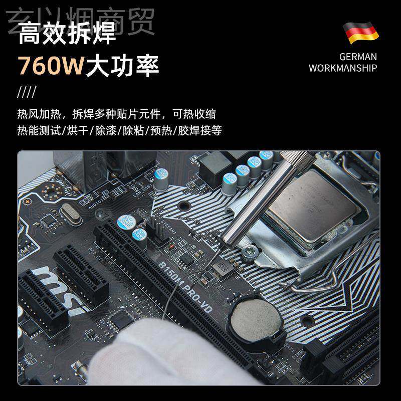 SU热GO电N速UEQ工202数显风枪焊台二合一大功率手机维修接烙铁焊