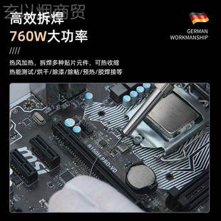 SU热GO电N速UEQ工202数显风枪焊台二合一大功率手机维修接烙铁焊