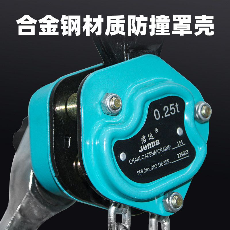 手扳葫芦迷你微型吊葫芦手动手拉紧线器0.25/0.5吨手摇可携式起重