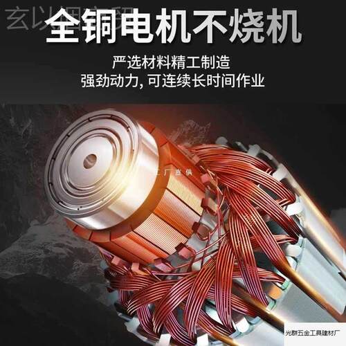 东森式S230Y新东森132W款无封液油金机刚石台钻孔水钻三级水减速