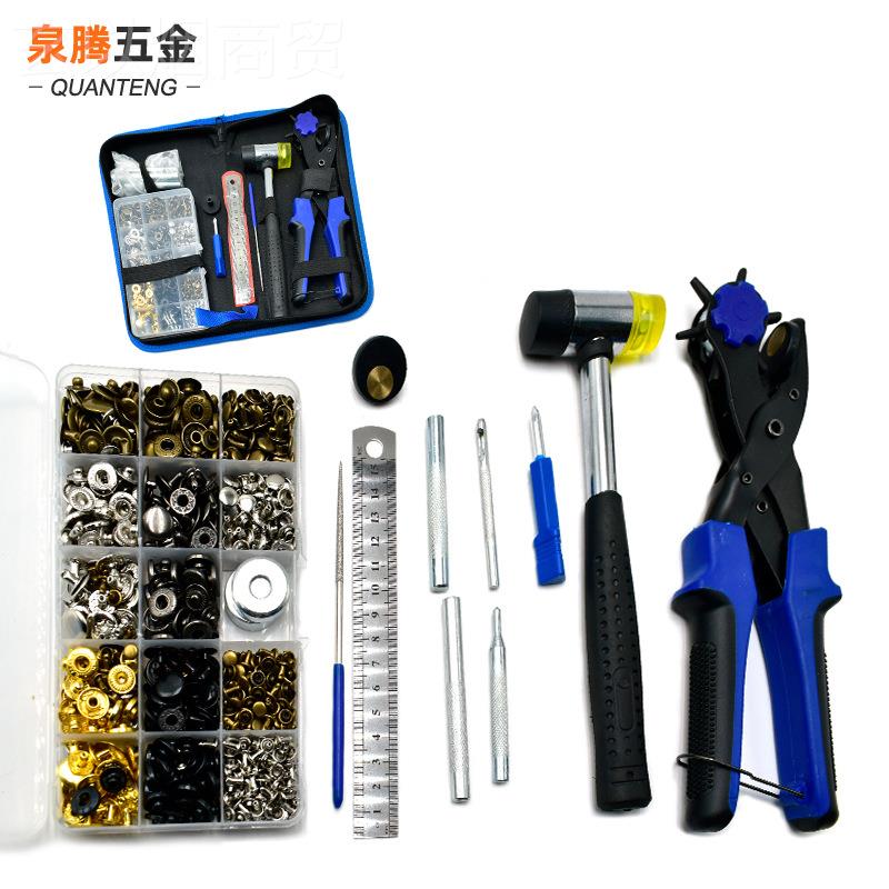 四合一套装打钳 皮RNJ带打器孔多功能打孔钳孔腰带裤带表带打孔钳