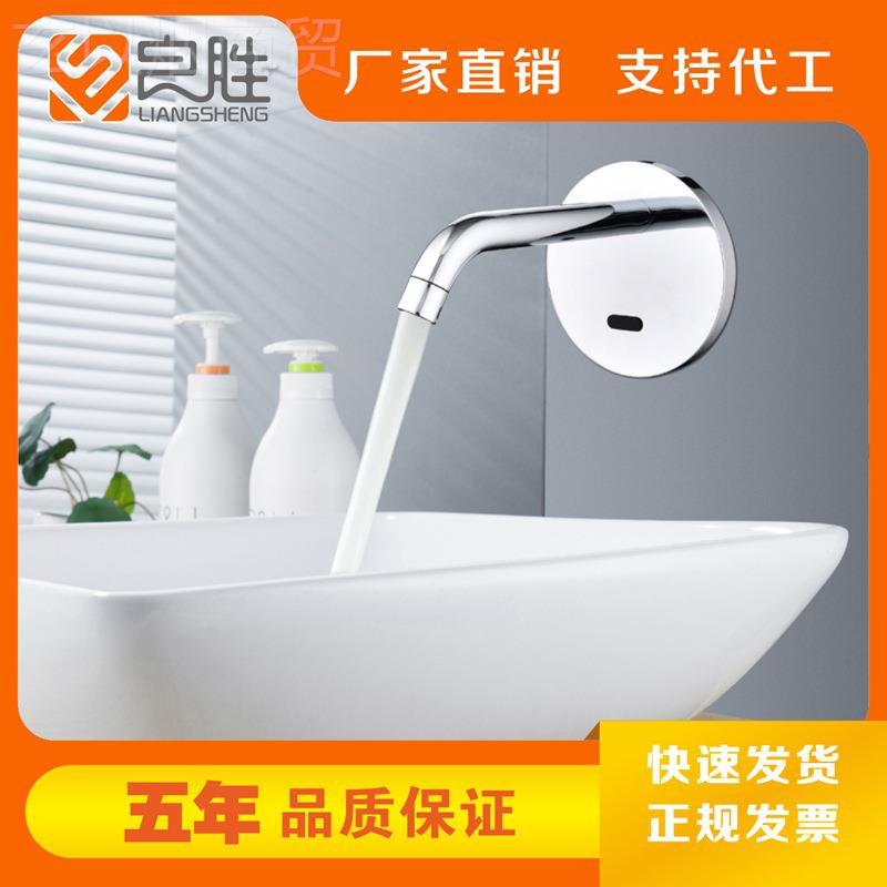 入墙式感应良胜水龙头自动出水 家发红外线自全动直智能厂感应洗