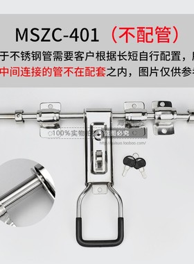 MSZC-401不锈钢货箱铰链货箱锁栏板锁后门锁尾箱锁大型货柜车厢锁