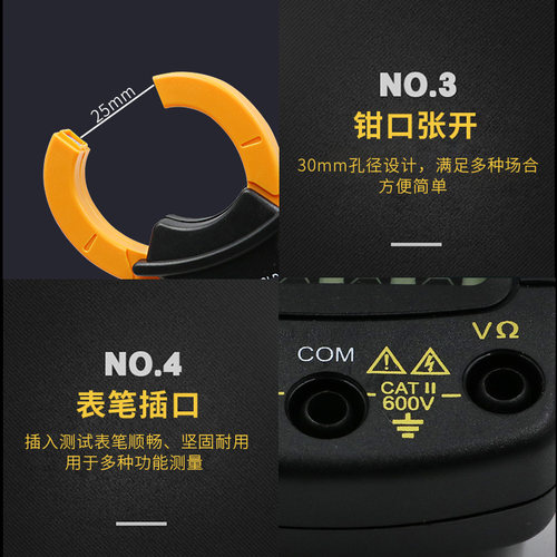 钳型电流表DT3266L钳形数字万能表DT3266F电流电压表袖珍万用表