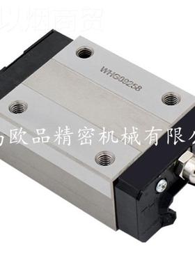 TKH导轨滑块S SR15XWSS15XV SR1R5UGMW SR15V SSR15XTB