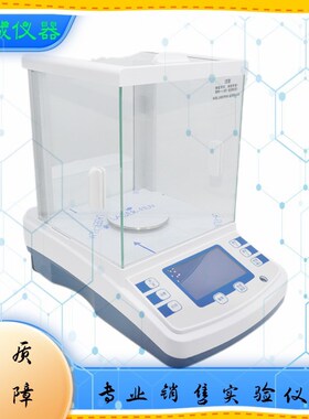 佑科GL1004C-1204C实验内校电子秤GL2004C-2204C自动校准分析天平