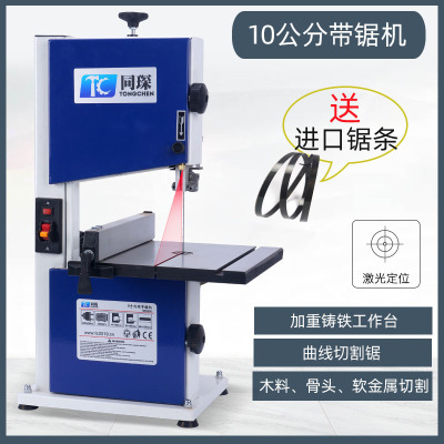 带锯机小型家用木工开料机金属切割微型台式原木电动大型立式锯床