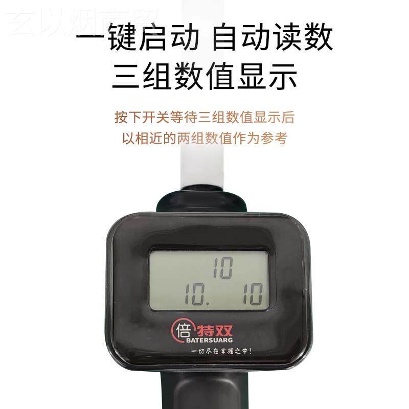蓓格法牧猪排检测卵仪兽用牛用排检测仪卵发情排猪卵FOX检测仪仪