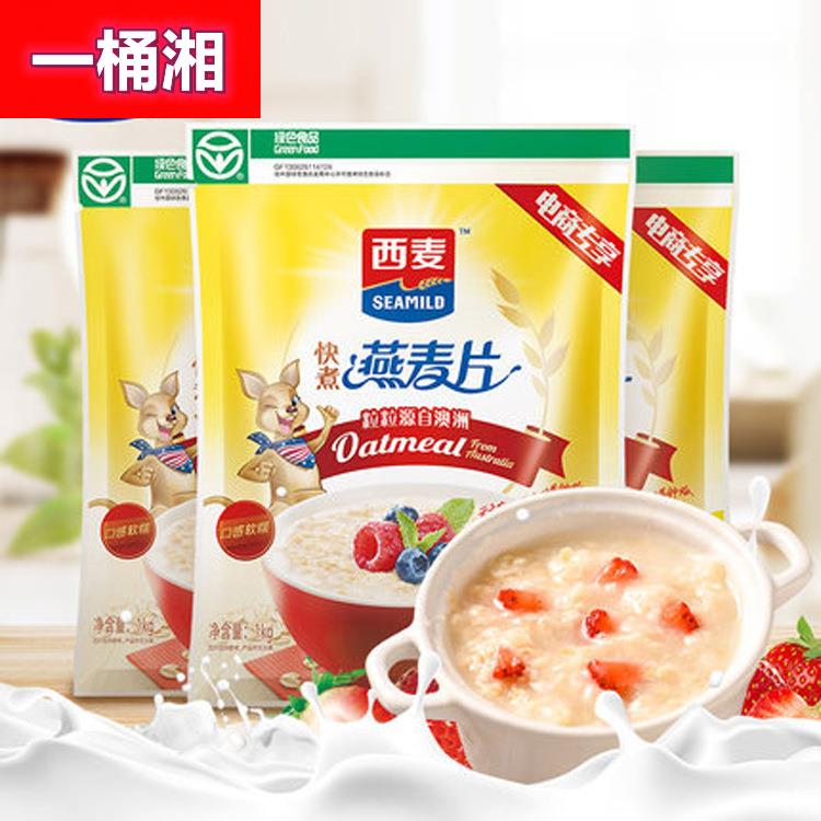 西麦快煮快熟大颗粒纯燕麦片营养全谷物早餐原味饱腹配牛奶麦片
