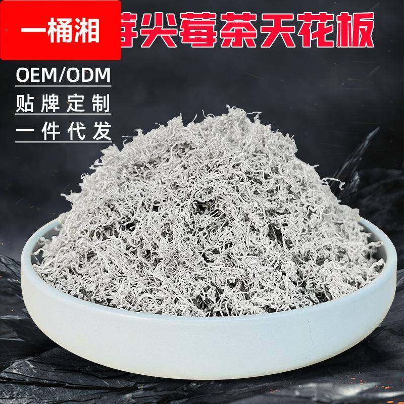 支持莓茶张家界芽尖恩施藤茶茅岩霉茶润咽喉张家界莓茶