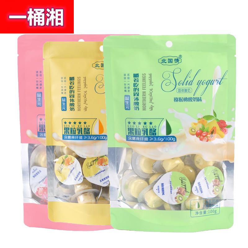 北国情果粒乳酪 奶酪块 嚼着吃的固体酸奶 100g酸奶疙瘩 内蒙特产