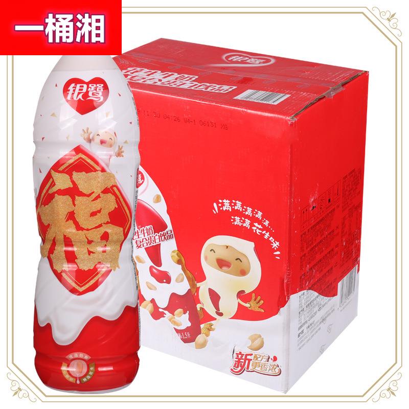 ly8月新货 花生牛奶饮料1.5L*6瓶大瓶聚餐酒席花生奶饮料