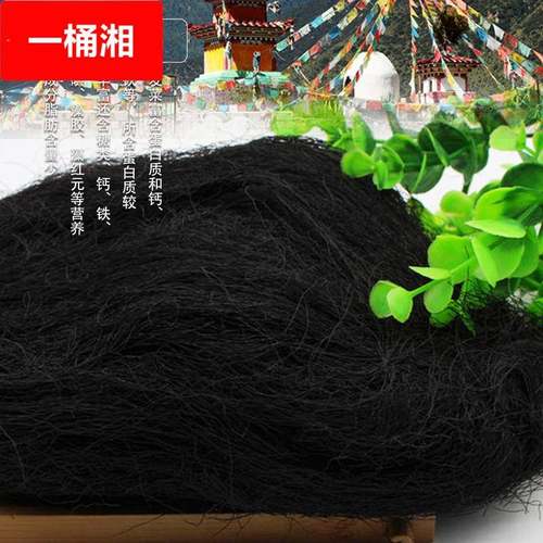 源产地直销青海高原发菜水产干货干海草青海特色陆地藻鲜美植物