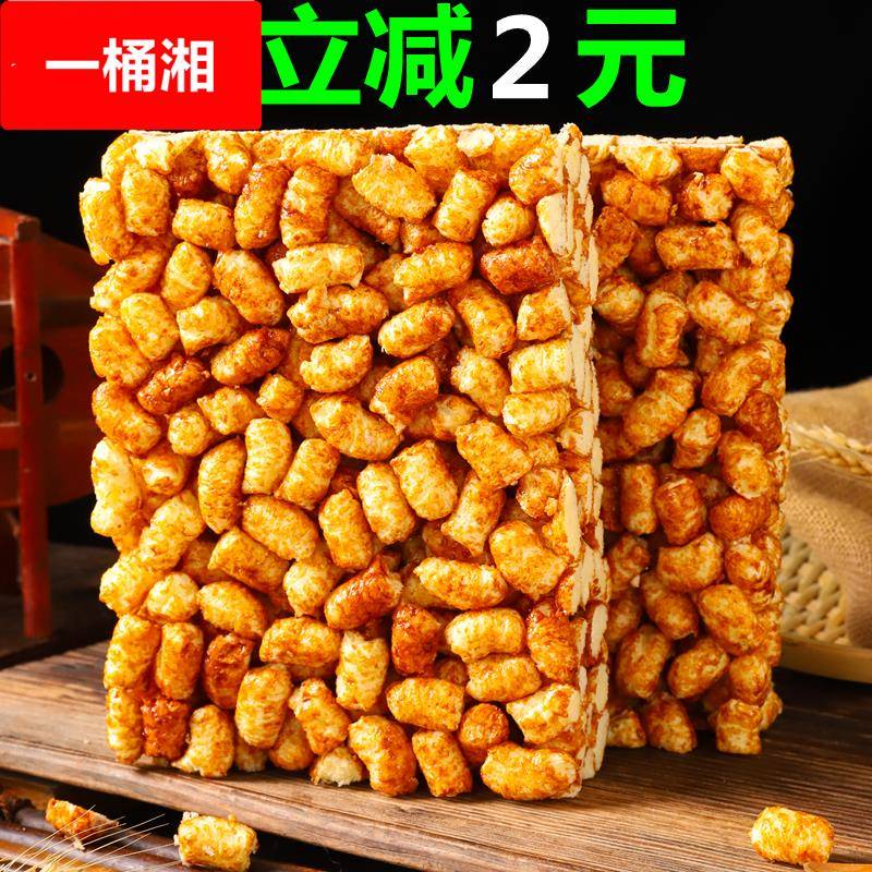 红糖米糕玉米米花糖酥果传统老式焦糖米花糕切糕童年怀旧零食食品