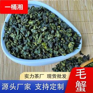 福建乌龙茶叶清香型茶水软鲜耐泡花茶奶茶原料铁观音毛蟹散装