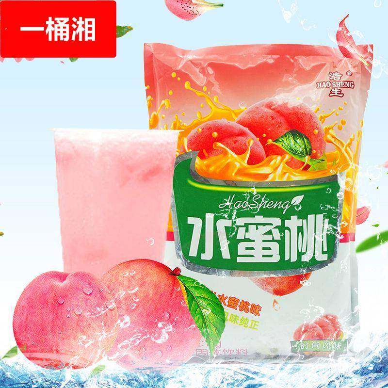 5送鲜橙粉水蜜桃粉00g冲饮浓缩速溶果汁粉冲剂饮料粉冲饮品源工厂,咖啡/麦片/冲饮,特色饮品,淘宝优惠券,粉丝福利购,淘宝优惠卷