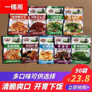 隆邦麻辣海带丝夹馍菜红油豇豆香辣黄瓜洋姜泡菜下饭咸菜榨菜即食