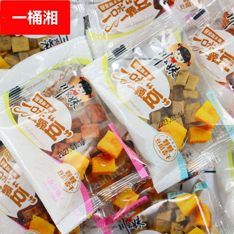 四川颗颗香豆干豆腐干五香豆腐香干麻辣休闲零食小包装