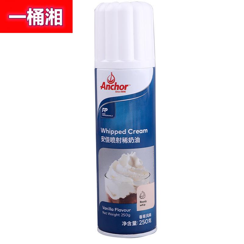 安佳 喷射稀奶油250g动物淡奶油免打发家用罐装雪顶咖啡蛋糕奶茶