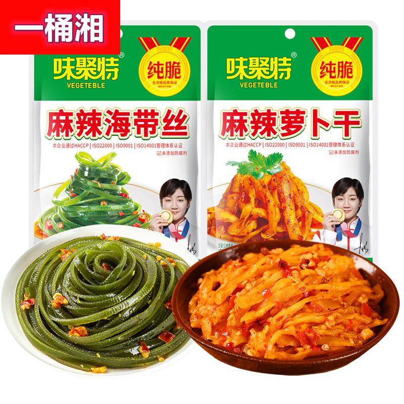【5袋装】味聚特麻辣萝卜干海带丝四川农家风味小咸菜榨菜下饭菜