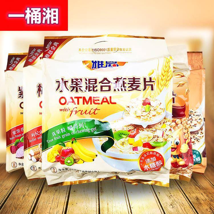 雅恩610g水果混合燕麦片紫薯枸杞黑芝麻干吃烘焙冲饮营养早餐代餐