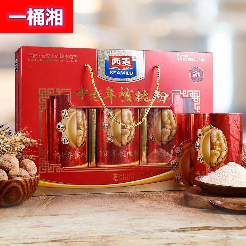 西麦中老年核桃粉礼盒900g营养冲饮代餐送礼过节假日元旦年货礼盒