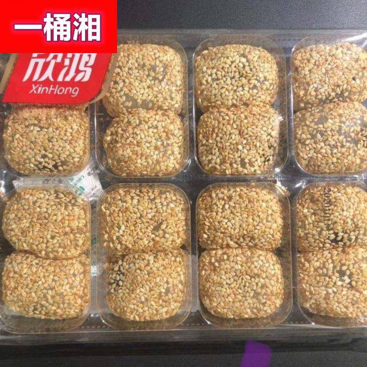 ly潮汕手工特产椰丝纯糯米糍糯米糍粑休闲干吃零食小吃芝麻方便食