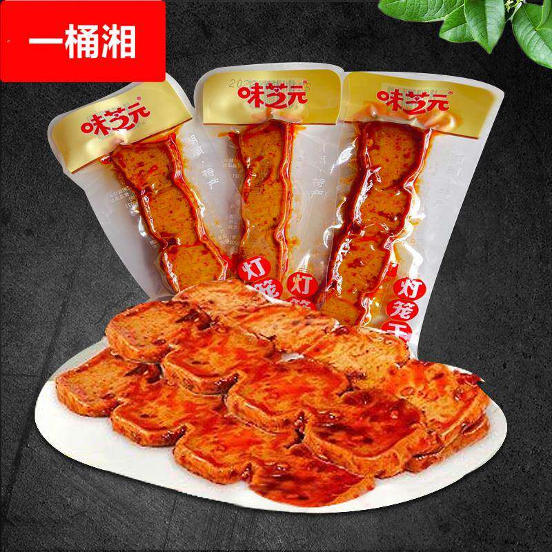 灯笼干25香辣豆干豆腐干休闲办公零食麻辣条豆制食品常温