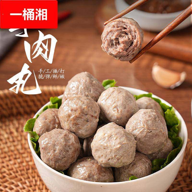 正宗潮汕牛肉丸手打牛筋丸火锅食材撒尿牛丸烧烤餐饮特产,粮油调味/速食/干货/烘焙,火锅丸类,淘宝优惠券,粉丝福利购,淘宝优惠卷