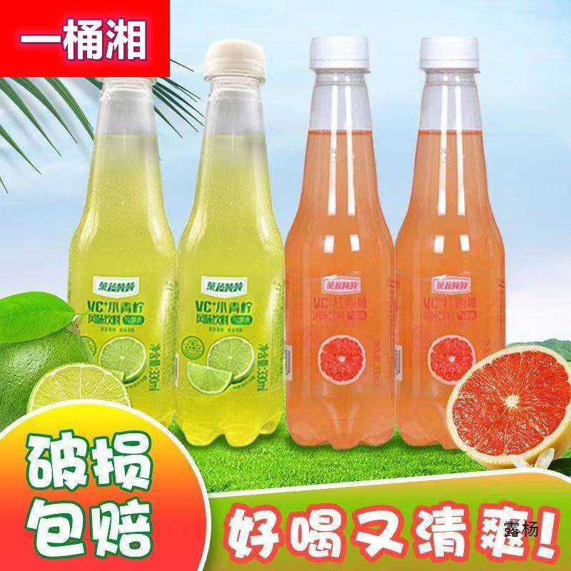 气泡水0糖0脂果汁vc夏日饮料网红调酒小青柠西柚汽水瓶装整箱