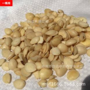 徽信远苦杏仁带皮杏仁去皮杏仁北杏仁北光杏炒杏仁