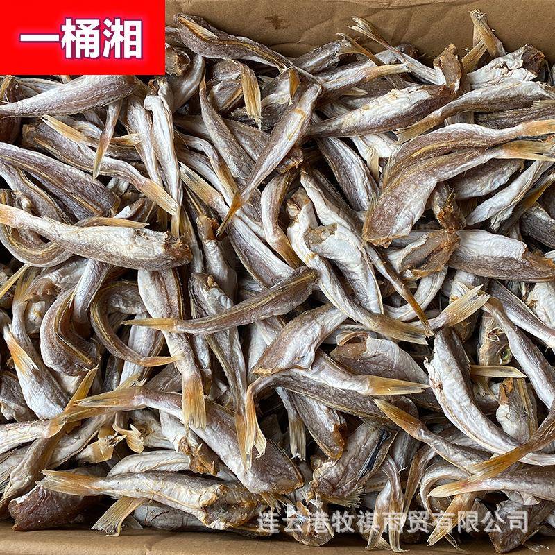 跑江湖地摊干货红头鱼去头鱼干海鲜红娘淡晒红娘子山东特产