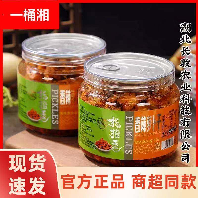 指指香麻辣萝卜干400桶装下饭菜罐装榨菜香辣好吃开胃咸菜酱菜