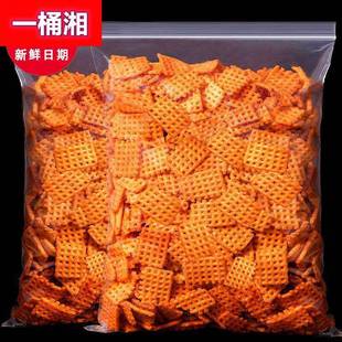 整箱商用零食小包裝 老式 買1袋送1袋陜西特產鍋巴麻辣味散裝