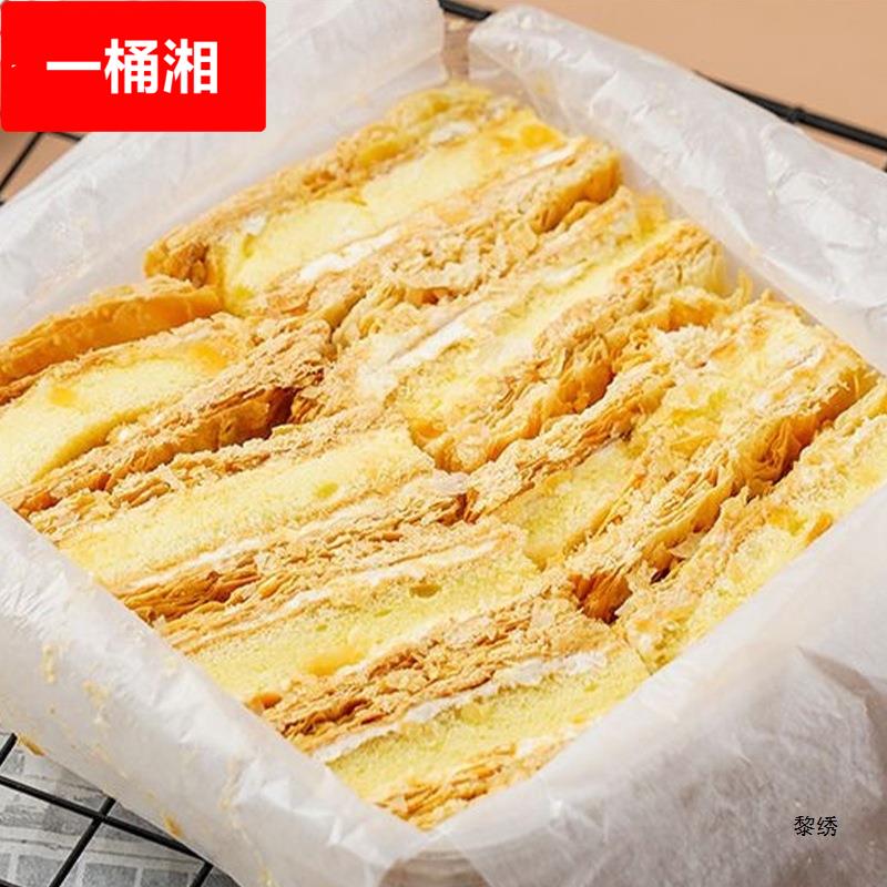 拿破仑蛋糕酥千层奶油蛋糕夹心面包手工酥皮糕点心休闲食品小零食