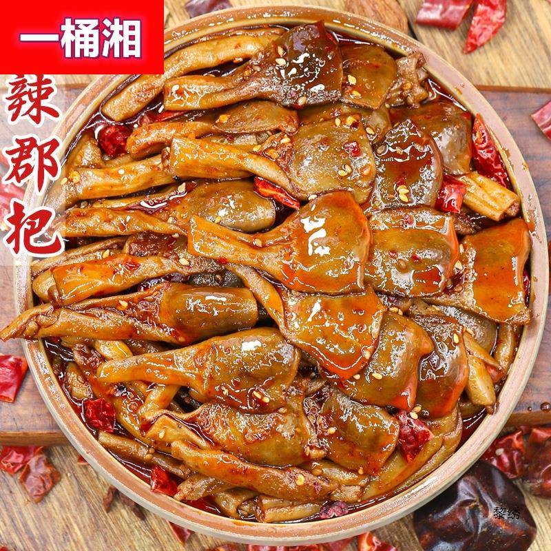 四川冷吃鸭郡把肠头麻辣小吃追剧下酒脆鸭肫卤味解馋熟食零食产