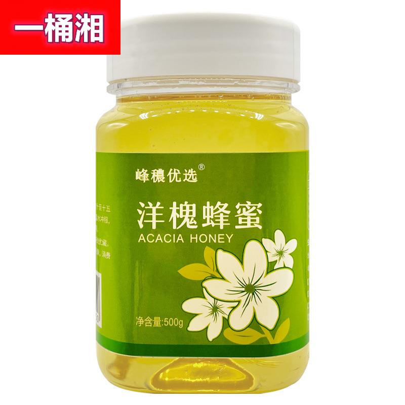 洋槐蜂蜜500g槐花蜜清淡液态蜂蜜农家自产自然成熟