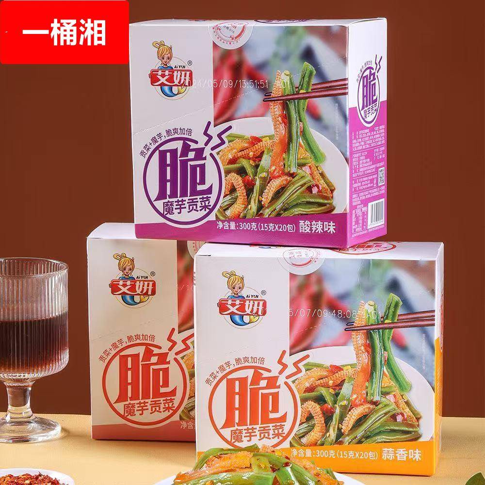 【包邮】魔芋贡菜15盒装香辣酸辣蒜香脆爽贡菜酱腌菜魔芋爽