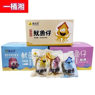 船上渔鱿鱼仔原味拉丝鱿鱼香辣味鱿鱼籽即食海鲜零食网红小吃中国