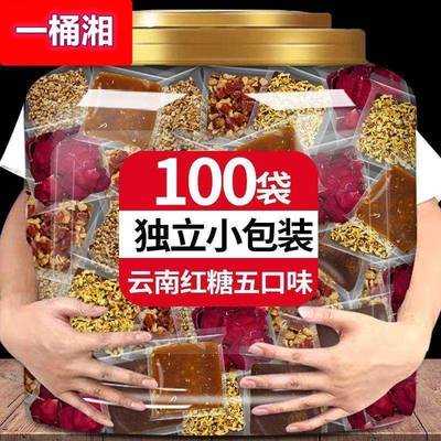 云南红糖老姜红枣甘蔗老红糖土红糖块单独小包装冲饮调味红糖块