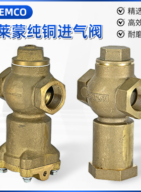 高压喷砂机截止阀进口CLEMCO克莱蒙特纯铜进气阀排气阀喷沙气控阀