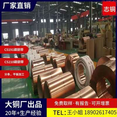 C14510?C1401?C14415 C75700-H06铜合金铜棒板铜条六角棒铜管